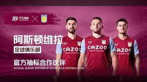 未来之星杯